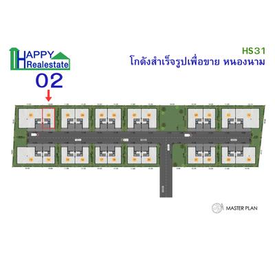 HS31-02 โกดังสำเร็จรูปเพื่อขาย หนองขาม ศรีราชา