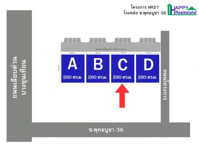 โกดังสำเร็จรูปให้เช่าRS27C ขนาด 280 ตารางเมตร