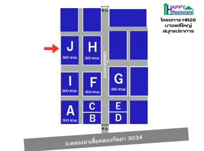 โกดังสำเร็จรูปให้เช่าRS25J ขนาด 360 ตารางเมตร